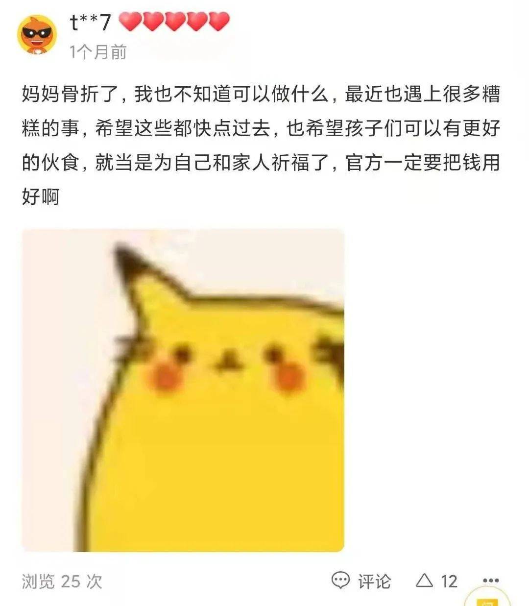 人口少好不好_心情不好的图片