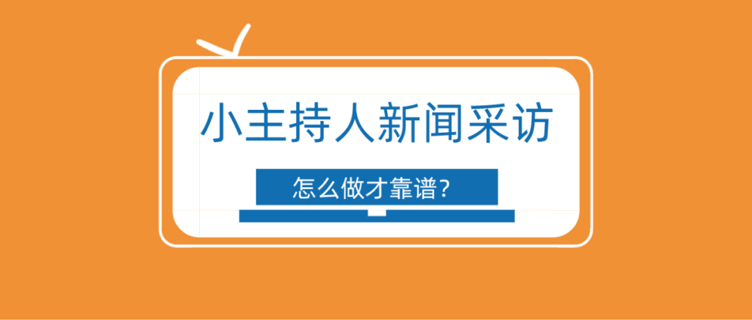 主持人口语训练小段子_内涵段子图片