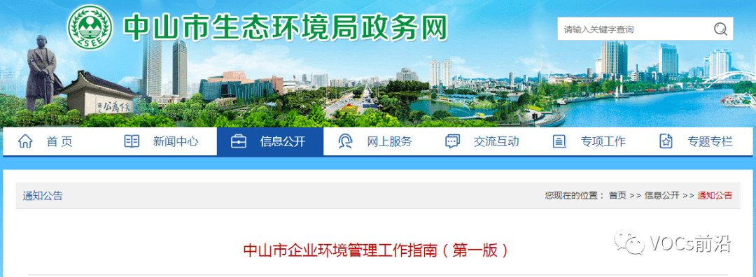 开云官方网站：
《企业情况治理事情指南》（第一版）