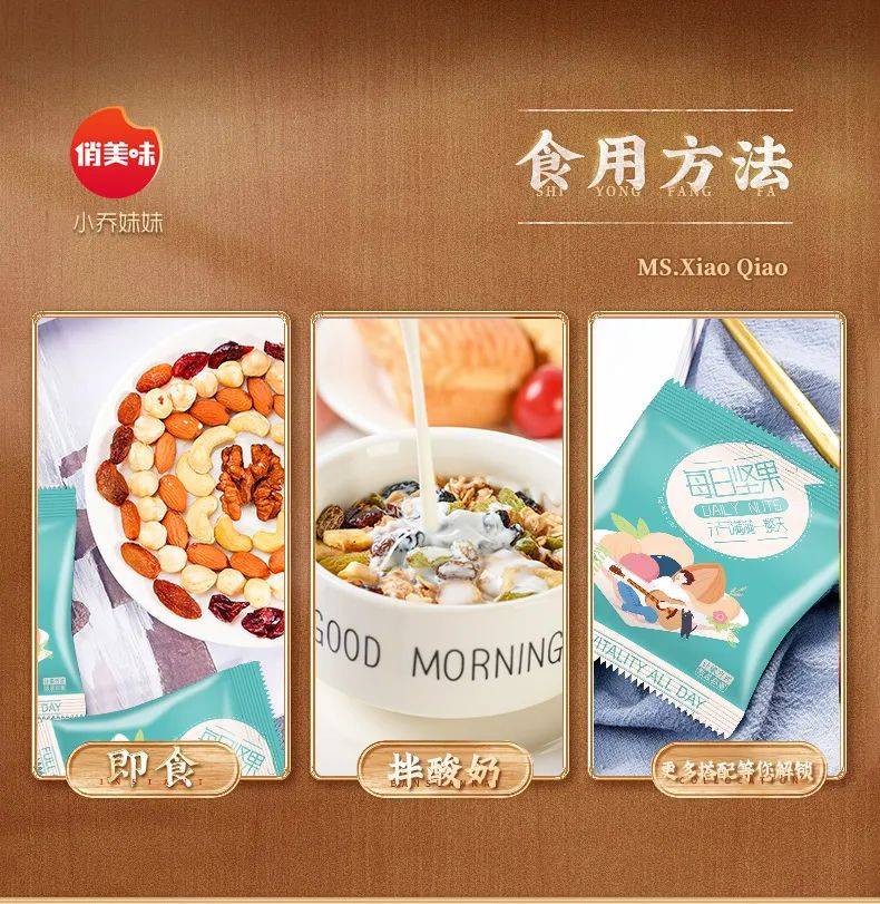 坚果礼盒装独立包装 3ca0f71c89b1498585c8b63d90010158.jpeg