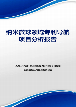 知识产权公司是事业单位吗 40f1e1f05d2e49d0bdc66ac06e9aa493.png