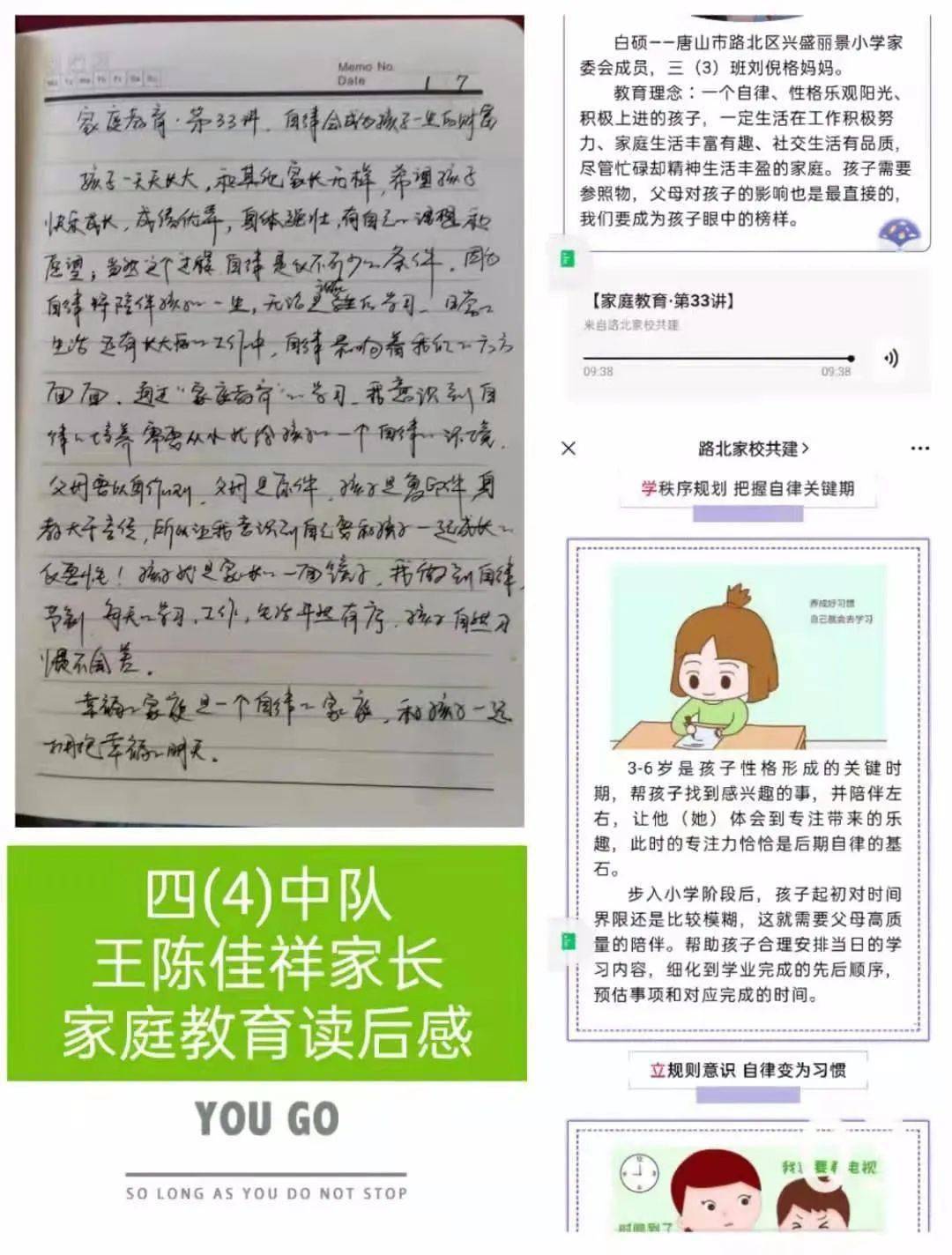 如何变成一个自律的女孩 546078fc5e44412c9f667b687b649b37.jpeg