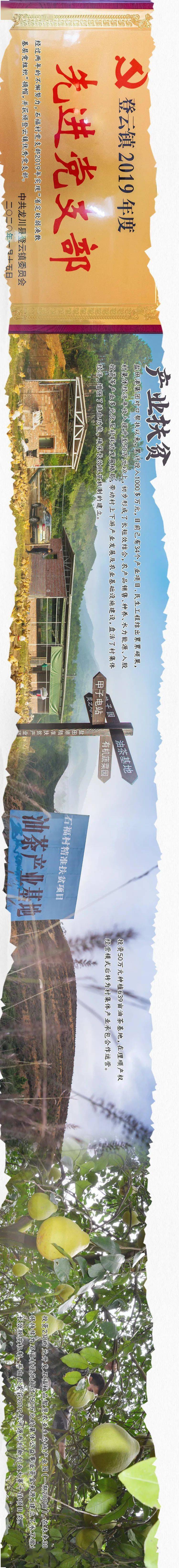2016→2020的图片,2016—2021图片 2016→2020,这幅画卷的底色,真美!_石福村