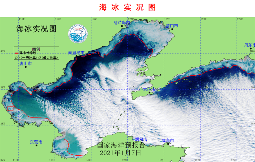 未来一周冰情预报未来一周,渤,黄海冰情将稳定发展,应提前防范海冰