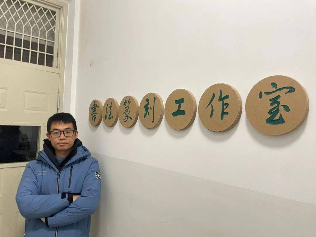 刀走方寸凌云志,字守黑白展千姿 ——记云大附小杨