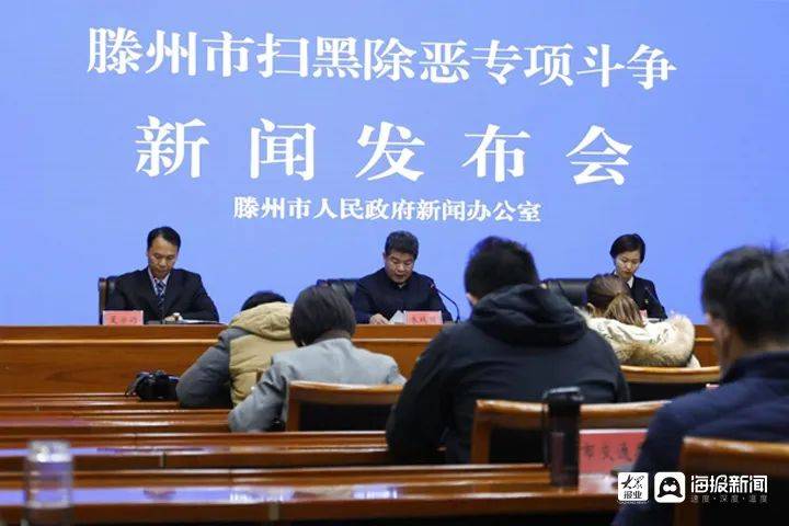 滕州公安机关充分发挥主力军,尖刀队作用,成立了由局主要领导任组长的