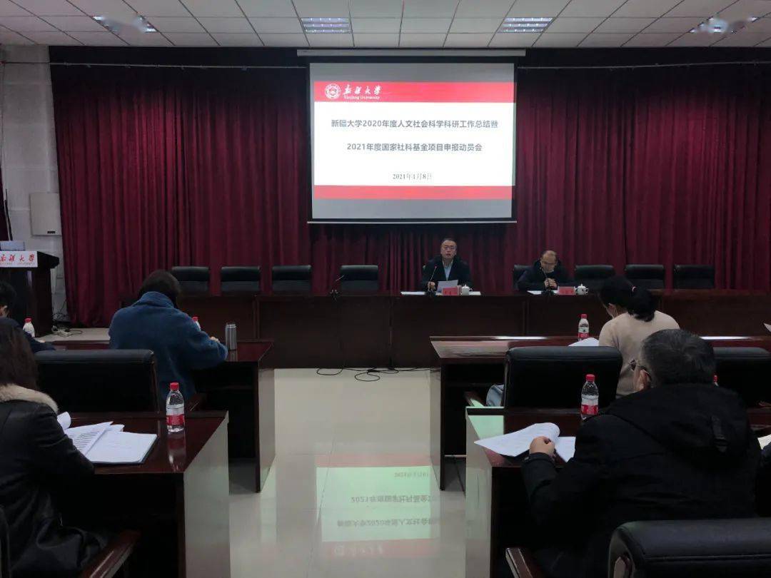 2020年新疆大专学院_新疆新增一所大学,2020年已招生教学,正在