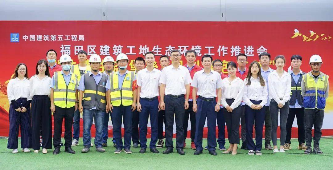 2020排名前十的集成_全国“2020民生示范工程”公布,中建五局这个项目排