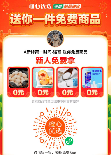 新绛人口_新绛地图(3)
