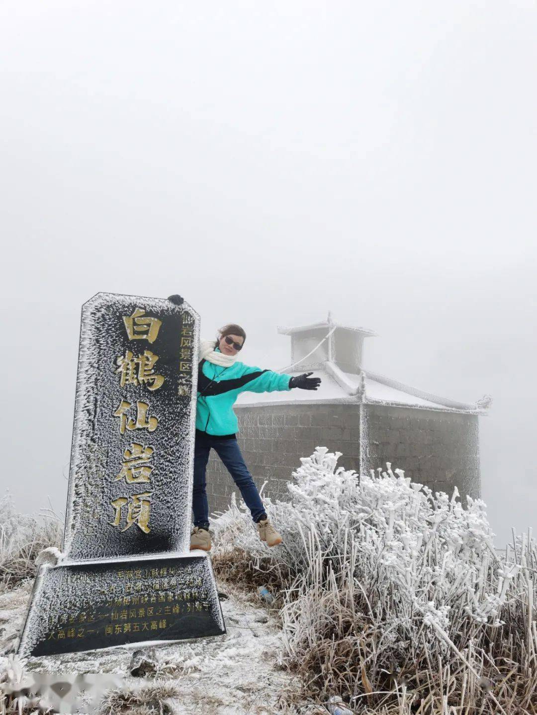 快来看宁德新年第一场雪