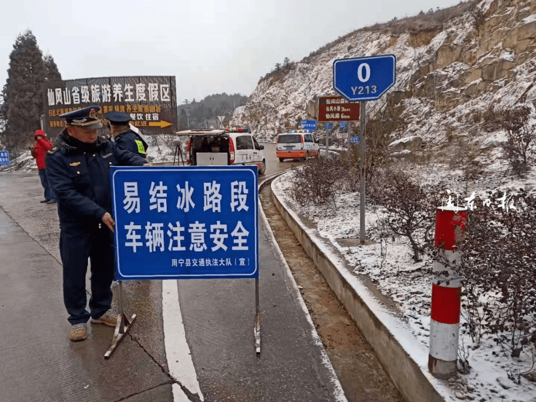 周宁县人口_周宁县革命老区(3)