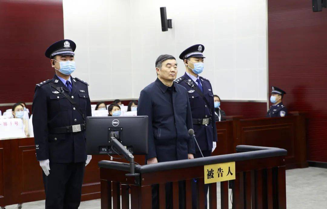 又一个金融大贪官被判无期徒刑