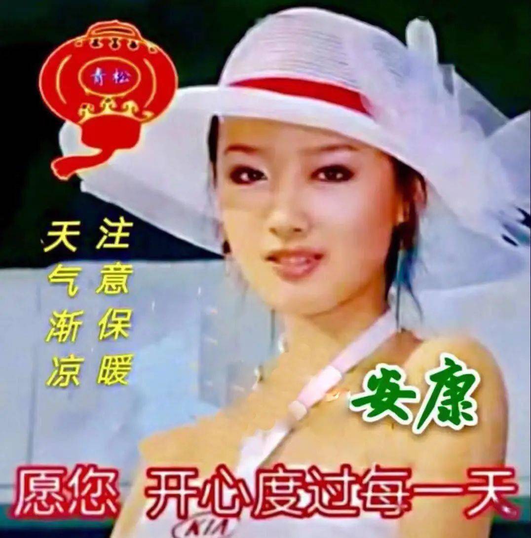 大家早上好:心快乐,到哪里都是幸福!