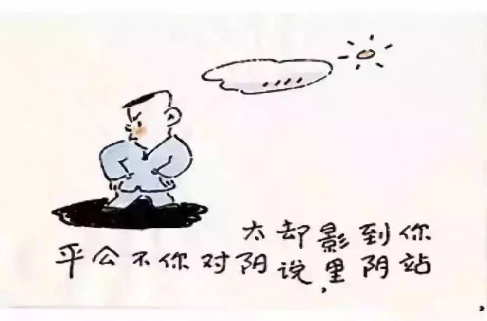 你画我猜含牛的成语_成语你画我猜图片简单(3)