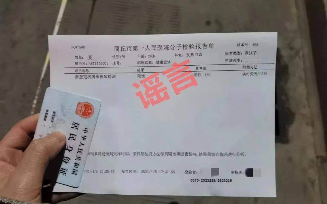 11月24日六安舒城县通报一名来舒人员核酸检测阳性（肥西回舒城需要隔离吗）