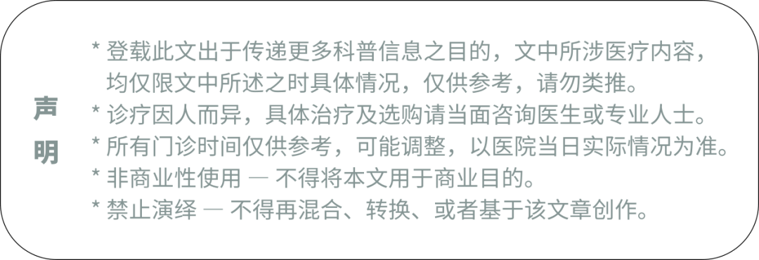 科普微视频|什么是胃食管反流病?