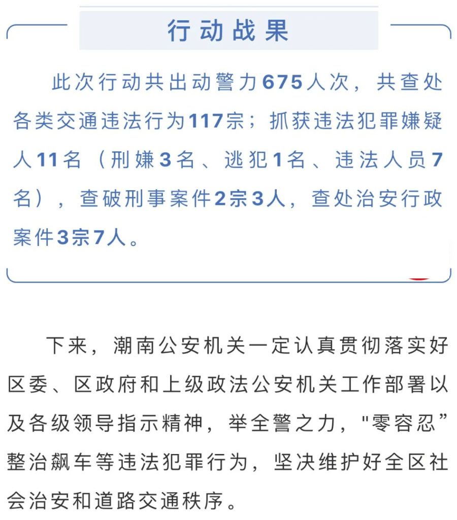 查潮南人口_人口普查图片(3)