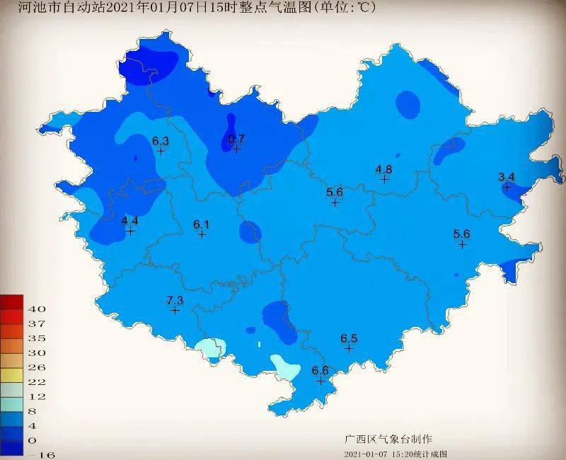 河池启动重大气象灾害(寒冷)Ⅲ级应急响应命令,罗城接