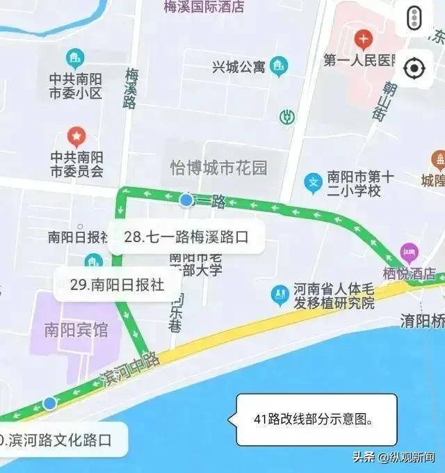 南阳公交18条线路有变化_手机搜狐网