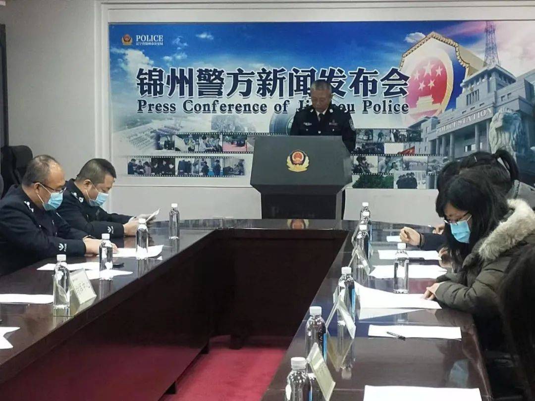 锦州公安系统提档升级,为全市振兴发展提供平安动力
