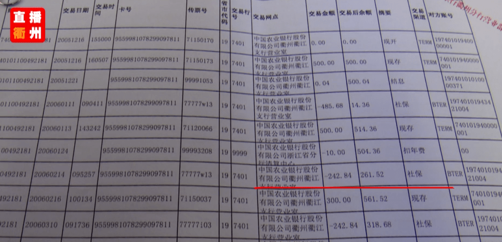 【今日关注】社保停缴两年? 社保部门给出答案