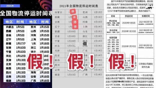 快责人口_人口普查(3)