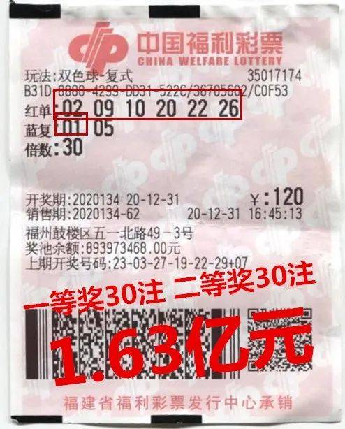 买什么彩票能中1个亿 67fb00dfae754186813ac78ab512b014.jpeg