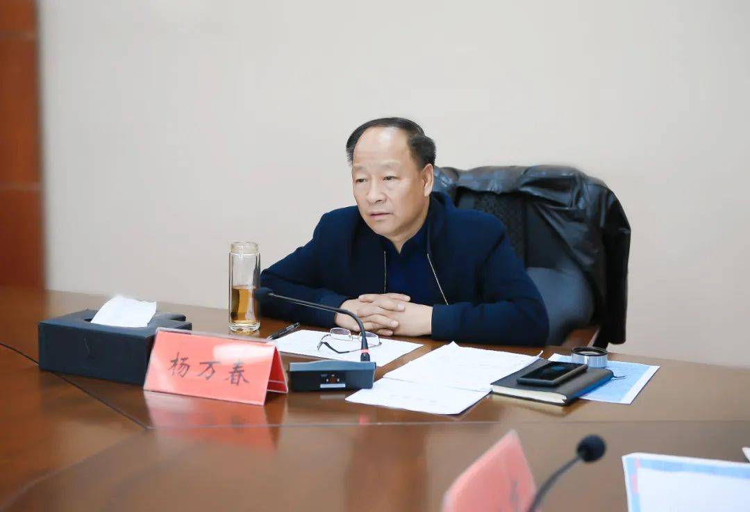 冀南新区召开疫情防控工作领导小组会议_杨万春