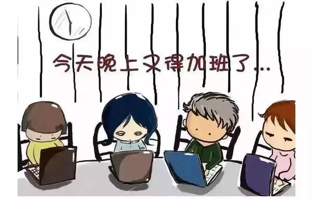 甚至有人调侃"不来120不算结束",戏言的背后正折射出"畸形加班文化"的