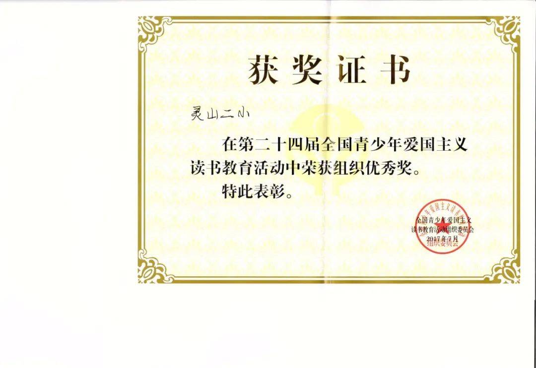 2020年广西钦州灵山GDP_广西钦州灵山图片(3)