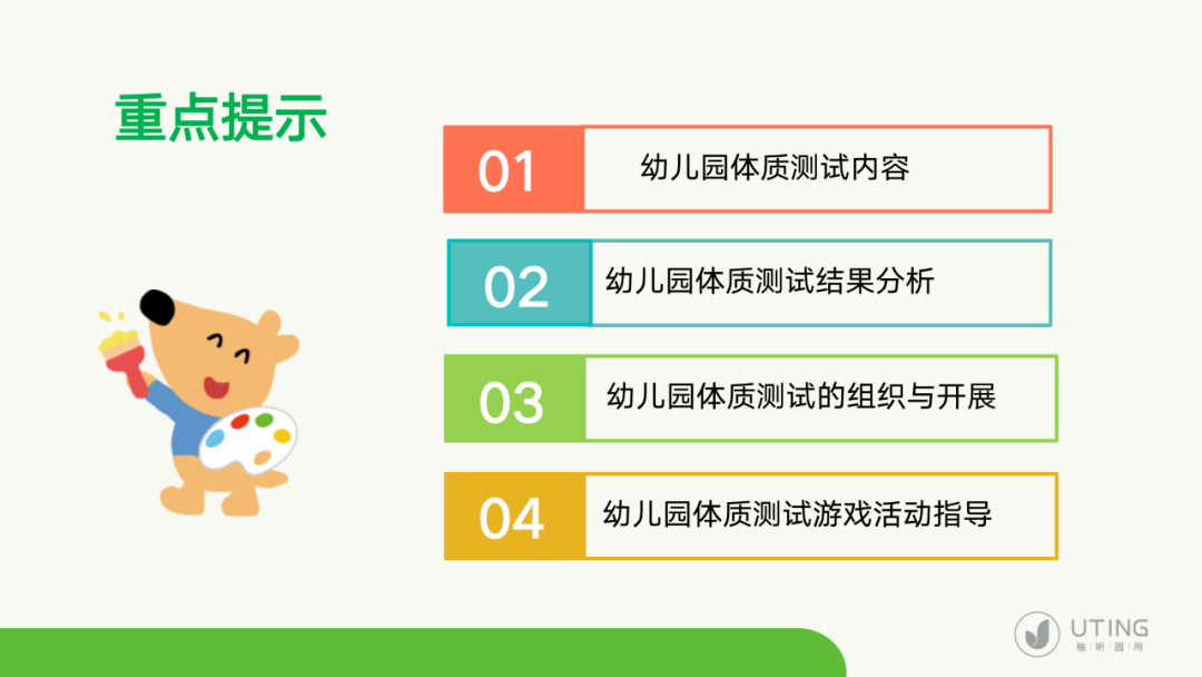a5454e11557c4664a264723ef2e717d6.png