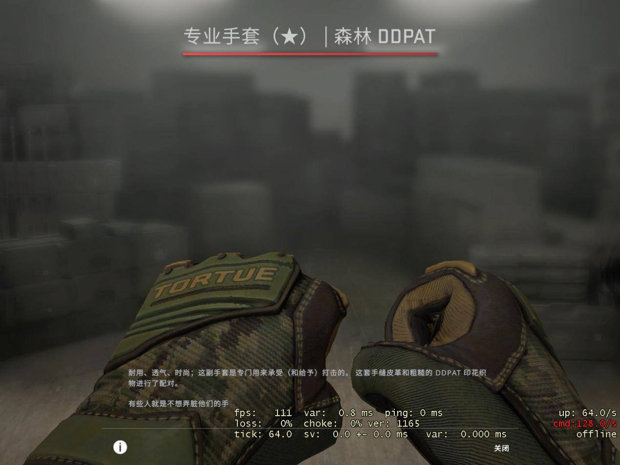 csgo:专业手套价格稳定,买了8成不会亏的它,该如何选择?