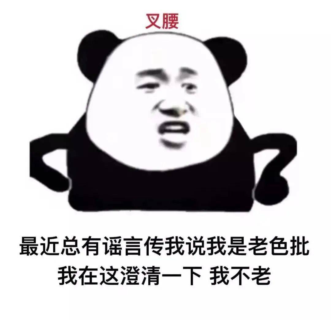 抖音热门表情包别用青春倒插秧爱情它哪有干饭香