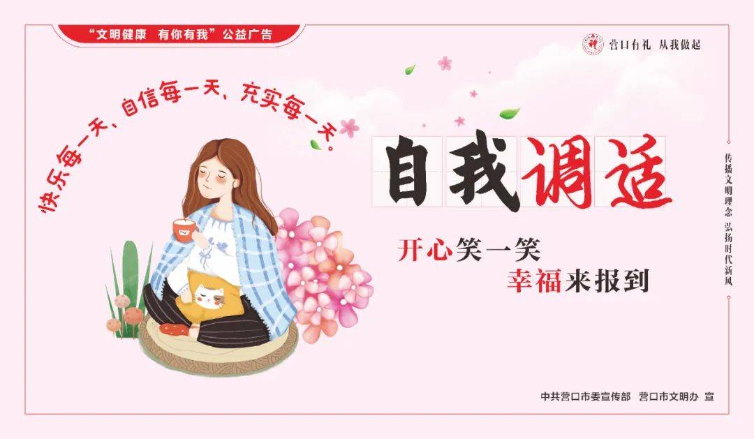 营口2021年gdp_2021年辽宁营口抢劫(3)