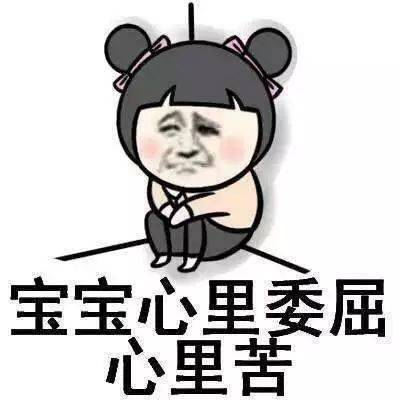 什么是发小球 1ac18240403f4d77bc870954b4601b7d.jpeg