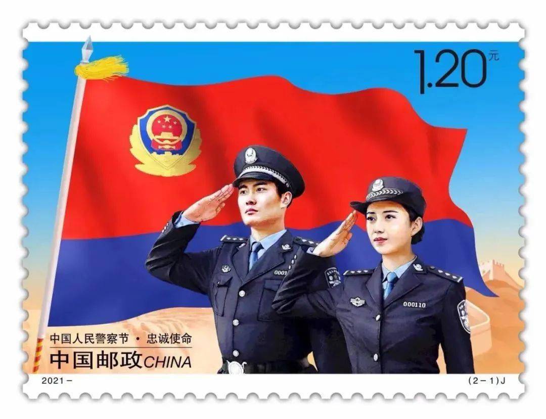 ˇ110中国人民警察节⑨】方寸警色映忠诚