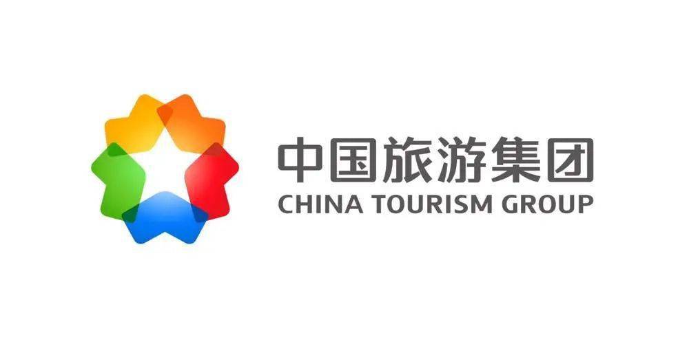 旅游集团招聘_招聘 中国旅游集团2021校园招聘来了 同学们,准备出发吧