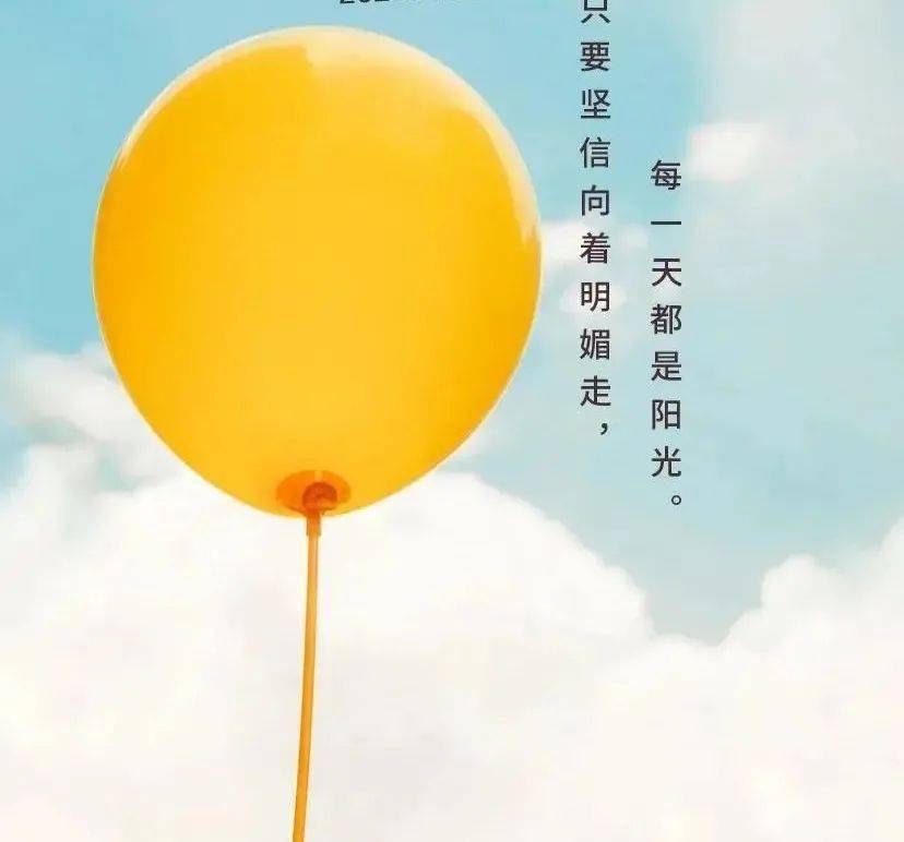 你今天的努力,是幸运的伏笔,当下的付出,是明日的花开