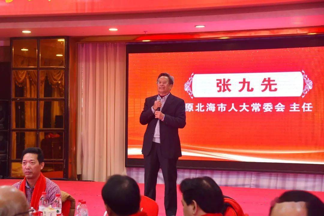 好精彩北海市博白商会会员大会暨2021年年会