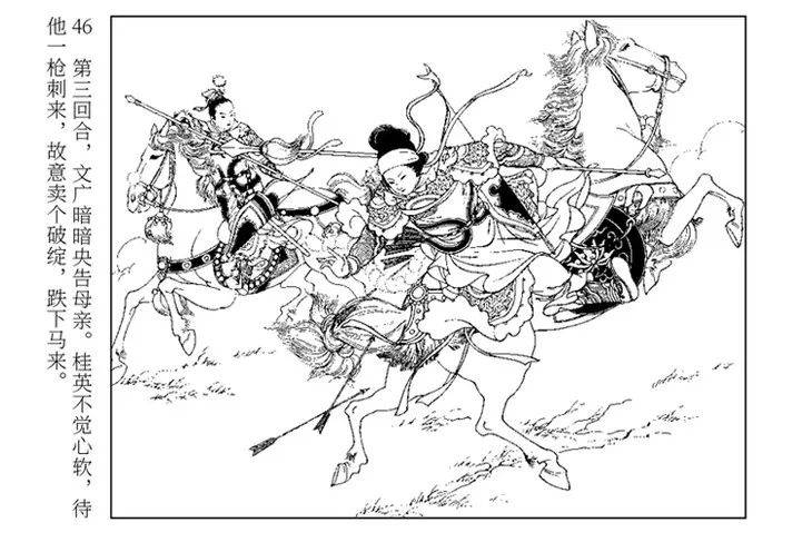 什么却顾成语_成语故事图片(3)