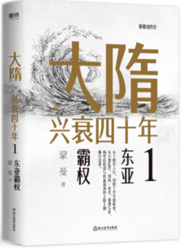 新书排行榜_手机处理器排行榜