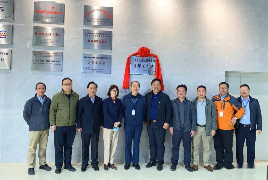 上海坚朗五金有限公司地址 6b5c4feb12c14acdade1cf9a5c0dd394.jpeg