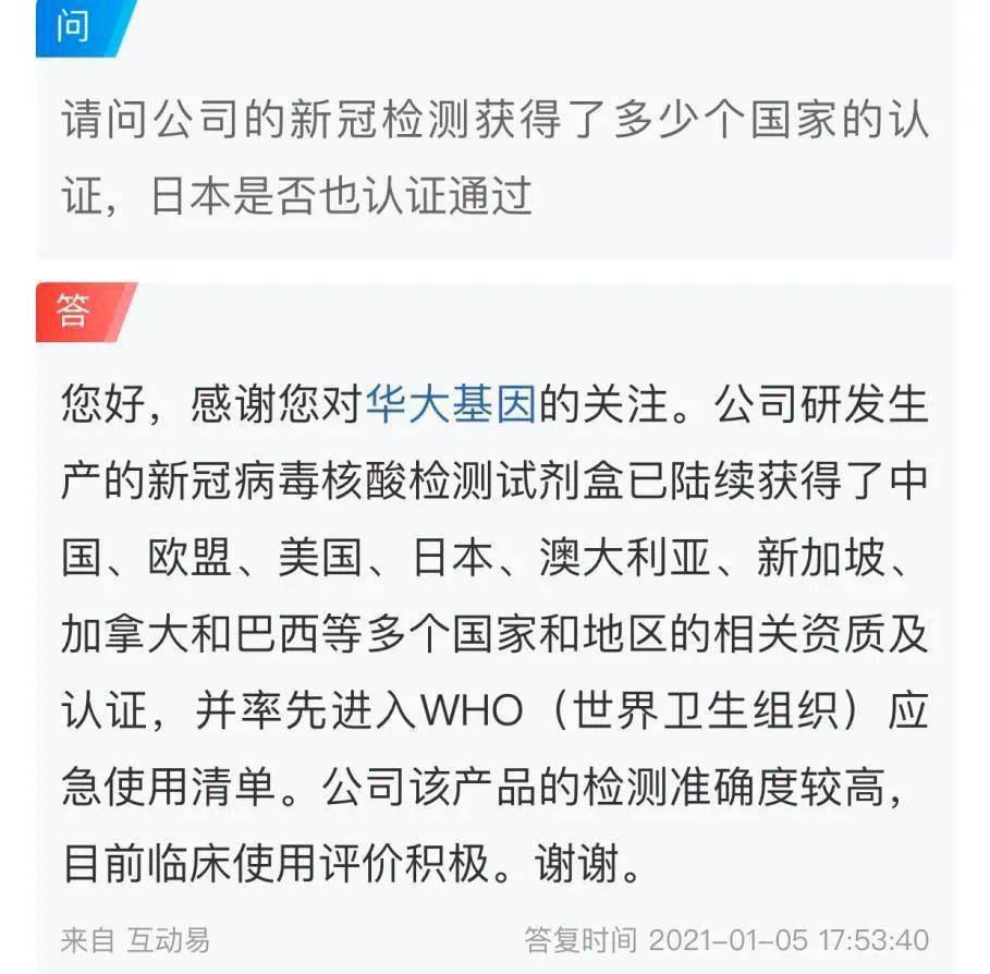 100万以下人口核酸检测_核酸检测图片(3)