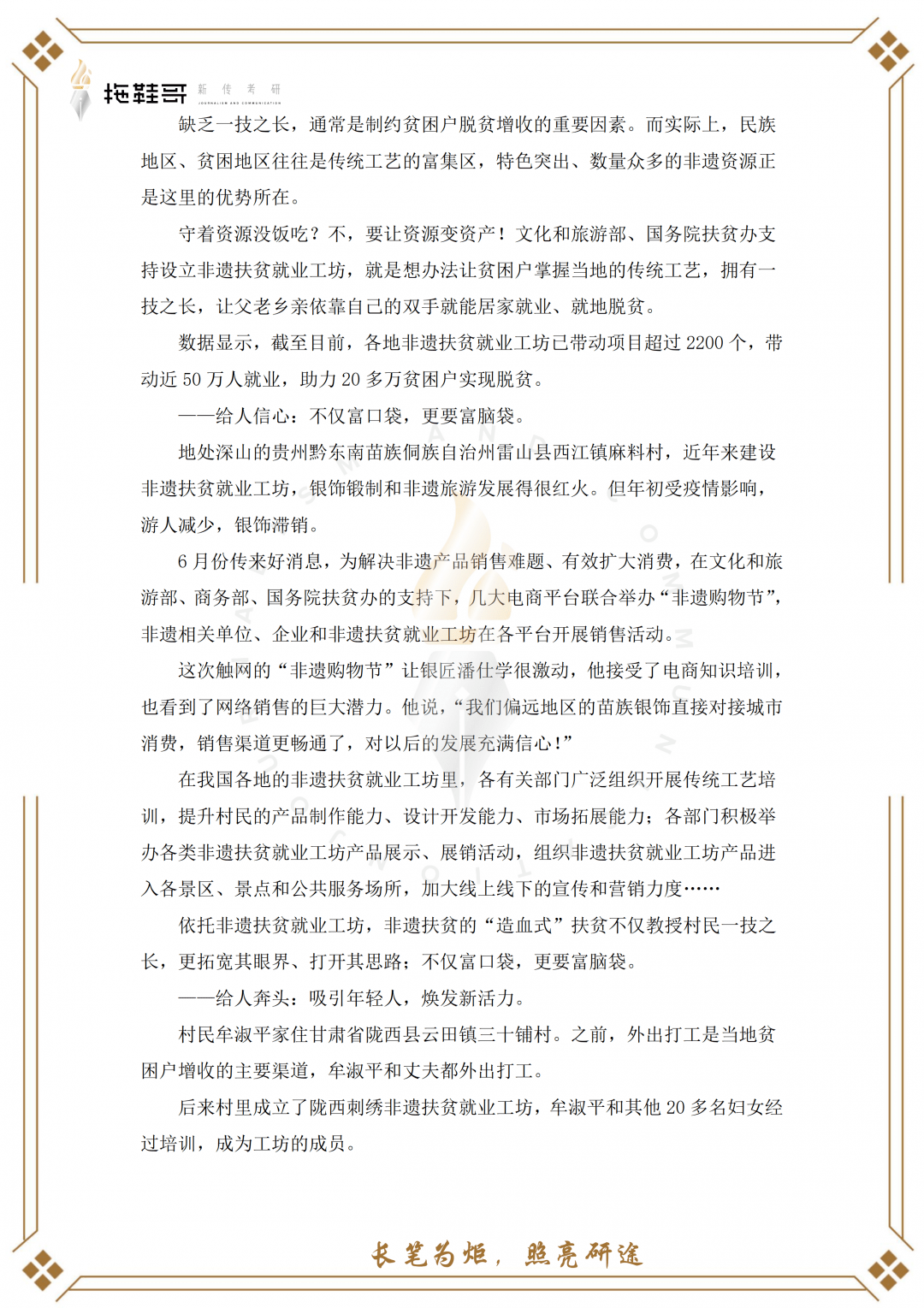 22报考指南｜北工商考情分析：历年真题/难度分析/参考书目/招生人数/考题特色/答疑（最新发布）