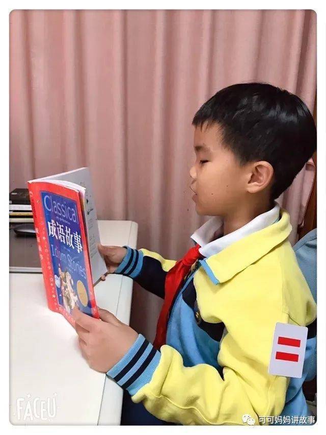 归剑什么成语_成语故事图片