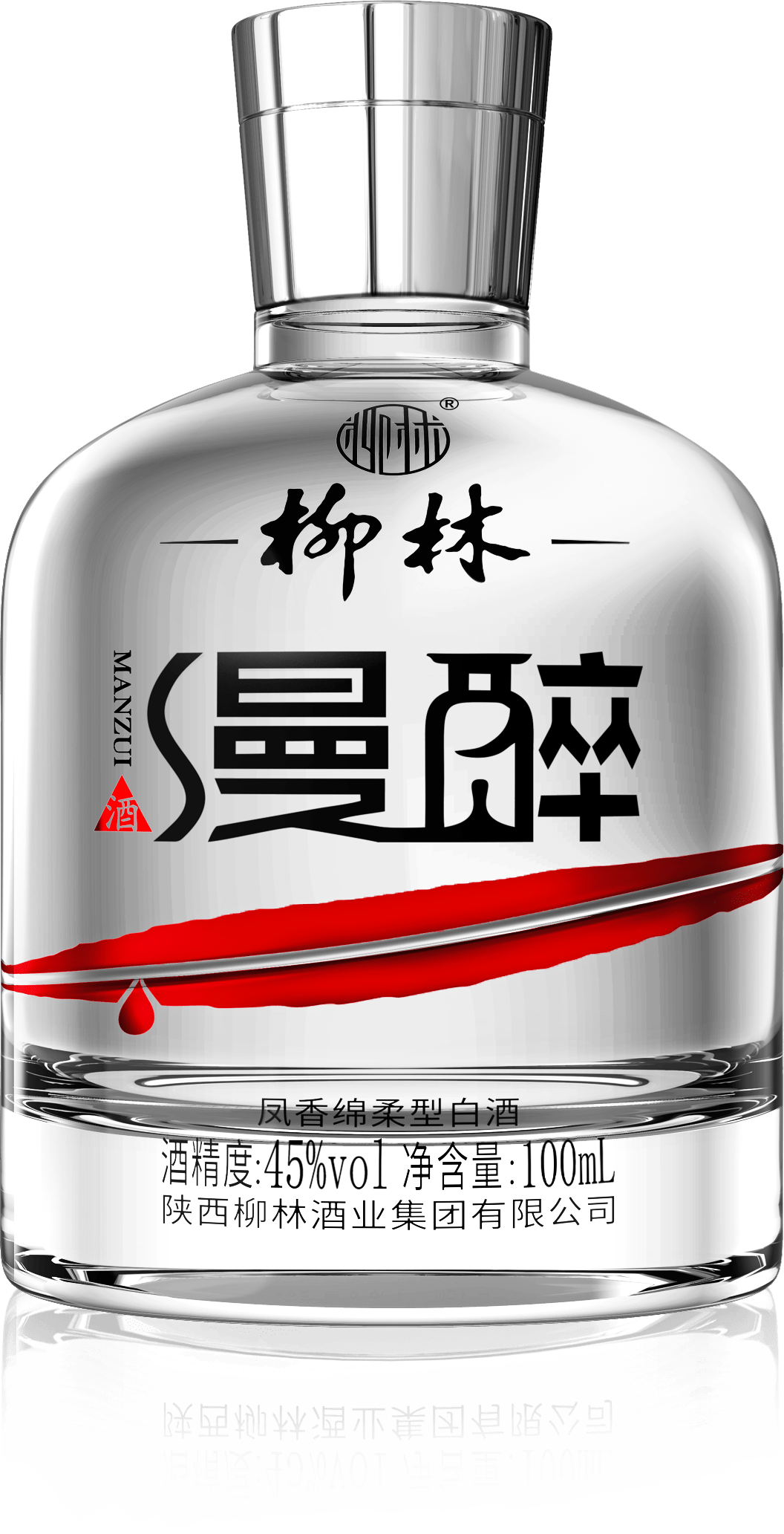 柳林酒春节红包大酬宾开启