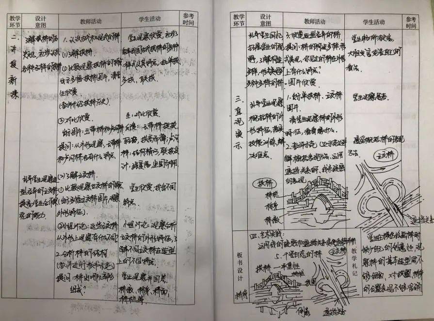 如何快速写完语文摘抄 a90ef3852f8a437a8ae5841ec17a24fb.jpeg