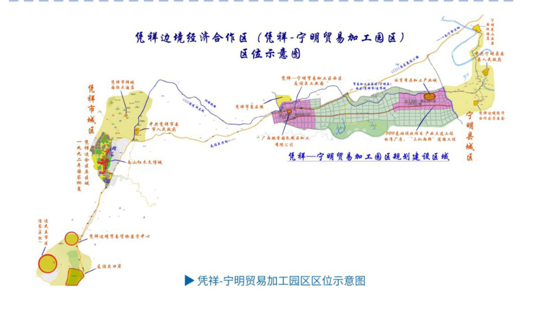 凭祥边境经济合作区紧邻中越边境,是凭祥,龙州,宁明区域金三角地带