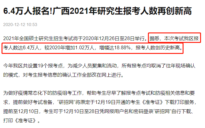 中国各省人口数量2021_中国各省人口分布图(3)