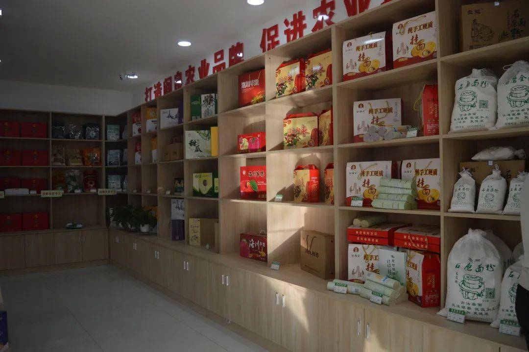 揭牌!阎良消费扶贫生活馆暨名优农产品展销中心来咧